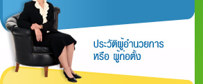 elderly nurse